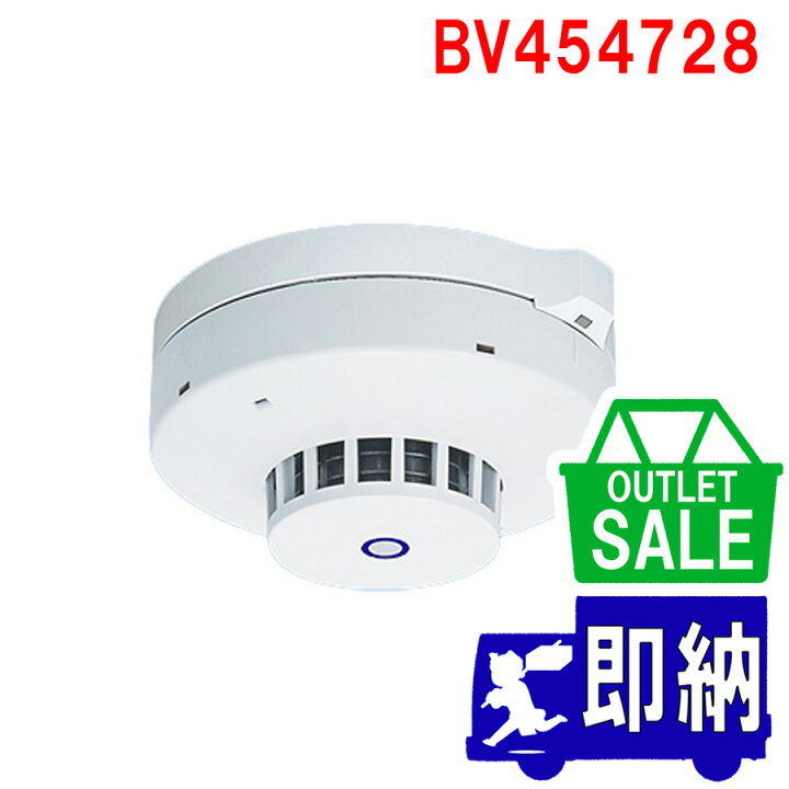 楽天市場】【在庫限り！アウトレットセール！】2020年製 BV454728 光電 