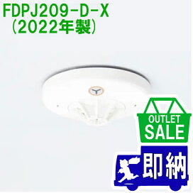 fdpj209-d-x-2022n.jpg?fitin= 