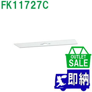 �y�݌Ɍ���I�A�E�g���b�g�Z�[���I�z2025�N���@FK11727C�@�V�䒼�t�^�@�U�������j���[�A���v���[�g�@C���i10�`�j�@�p�i�\�j�b�N���A�E�g���b�g