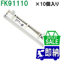 楽天市場】panasonic fk91110 カセット式ランプの通販
