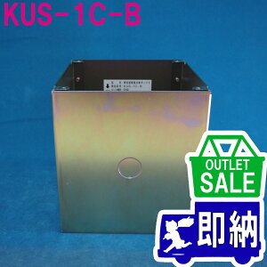 �y�݌Ɍ���I�A�E�g���b�g�Z�[���I�z2023�N���@KUS-1C-B�@�����m��p���ʓ_���{�b�N�X�̂݁@�z�[�`�L���A�E�g���b�g