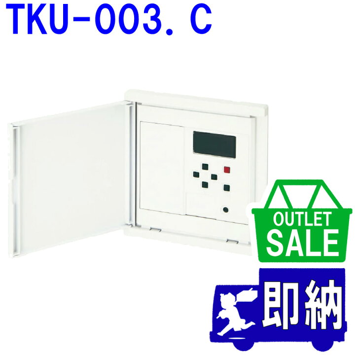 楽天市場】【在庫限り！アウトレットセール！】アウトレット品 美和 