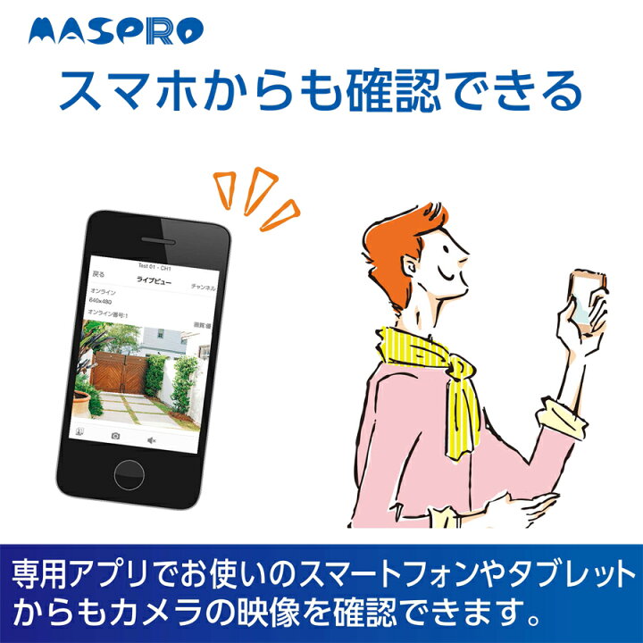 楽天市場】防犯カメラ 10.1インチモニター＆ ワイヤレスフルHDカメラ 