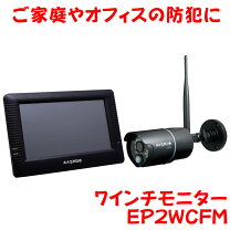 楽天市場】マスプロワイヤレス防犯カメラ whc7m2の通販