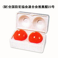 蛍光クラックボール　2個入 【防犯用品】