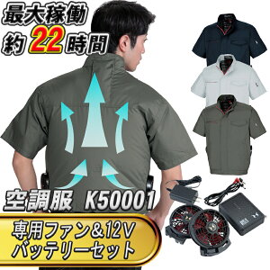 󒲕_  u] K50001 tėp pt@12Vobe[Zbg 핞 KANSAI JTC ƒ 󒲕 󒲃EFA tZbg MǑ΍