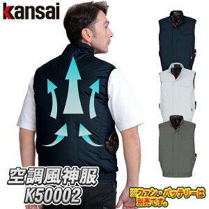 󒲕_ xXg K50002 tėp 핞 KANSAI JTC ƒ 󒲕 󒲃EFA 󒲃xXg 󒲍ƒ MǑ΍
