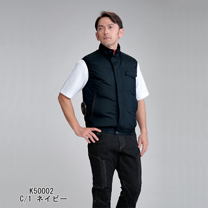 楽天市場】空調風神服 ベスト K50002 春夏用 専用ファン＆24V  