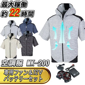 MHAK 󒲕_ t[ht u] MK-200 tėp pt@12Vobe[Zbg 핞 ƒ 󒲕 󒲃EFA tZbg MǑ΍