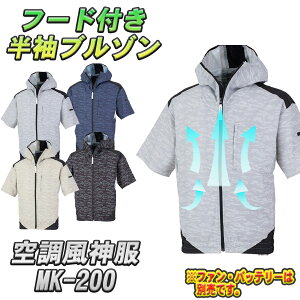 MHAK 󒲕_ t[ht u] MK-200 tėp 핞 ƒ 󒲕 󒲃EFA MǑ΍