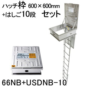 �������L���O��܁I�� ORIRO�@�I�����[�@���n�b�`�@�n�b�`�g600×600�@USDNB-10�i�@�͂����Z�b�g�@66NB+USDNB-10�@�y�����@���͂����@��q�Z�b�g�z