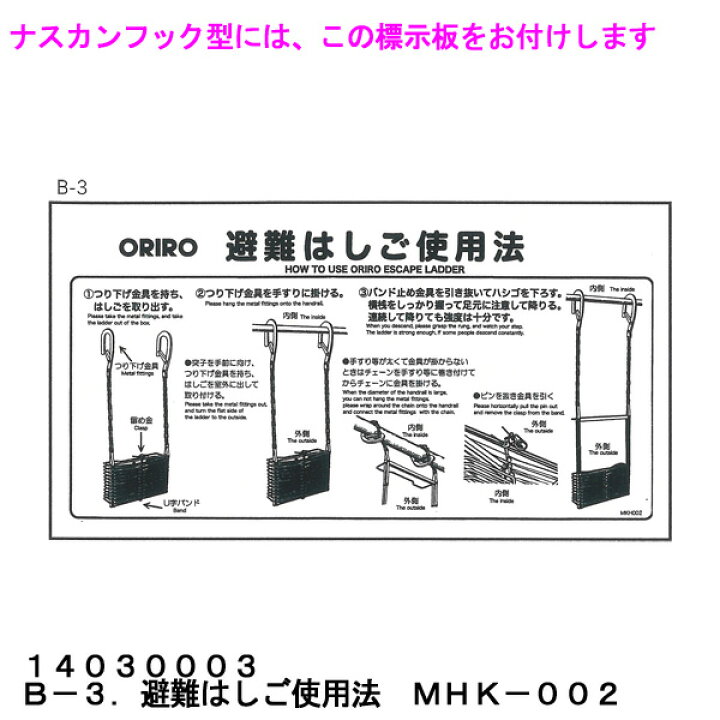 楽天市場】☆ランキング受賞！☆ ORIRO オリロー 折りたたみ式避難 