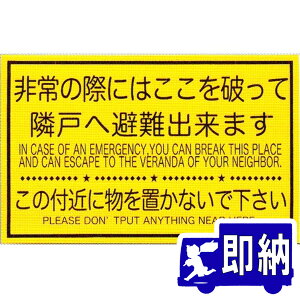 ORIRO@p[e[VV[iC-14ju̍ۂɂ͂jė׌˂֔o܂v@195×118mm@I[@y͂@WV[z