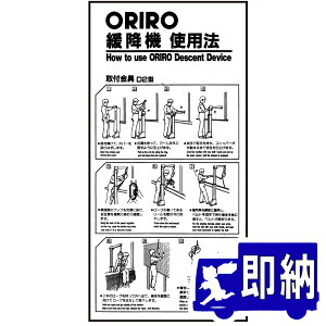 ORIROp\@ɍ~@gp@\c@D2^gp@@K-001TiA-17juORIROɍ~@gp@v @300×600mm@I[y͂@WE\z