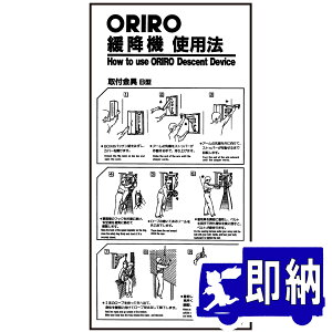 ORIROp\@B^gp@@K-005TiA-20juORIROɍ~@gp@v @300×600mm@I[y͂@WE\z