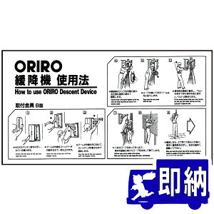 ORIROp\@B^gp@@K-005YiA-4juORIROɍ~@gp@v@600×300mm@I[y͂@WE\z