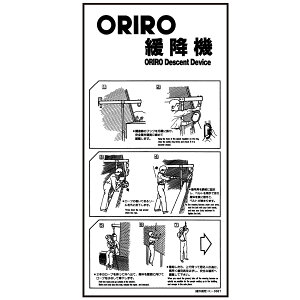 ORIROp\@OŒ莮gp@@K-008TiA-24juORIROɍ~@v @300×600mm@I[y͂@WE\z