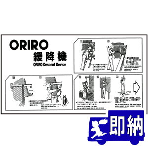 ORIROp\@OŒ莮gp@@K-008YiA-8juORIROɍ~@gp@v600×300mm@I[y͂@WE\z