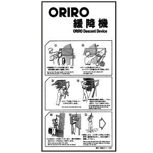 ORIROp\@O]gp@@K-009TiA-25juORIROɍ~@v 300×600mm@I[y͂@WE\z