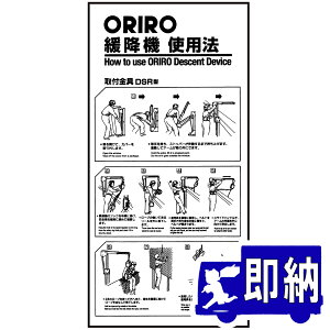 ORIROp\@DSR^gp@@K-010TiA-26juORIROɍ~@gp@v300×600mm@I[y͂@WE\z