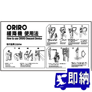 ORIROp\@DSR^gp@@K-010YiA-10juORIROɍ~@gp@v300×600mm@I[y͂@WE\z