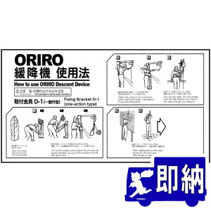 ORIROp\@ꓮ^iD1^jgp@@K-D1YiA-3juORIROɍ~@gp@v300×600mm@I[y͂@WE\z