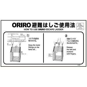 ORIROp\@miniSOS͂gp@@iXJtbNi3j@mini-3iB-17juORIRO͂gp@v 600×300mm@I[y͂@WE\z