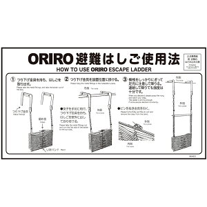 ORIROp\@܂肽ݔ͂gp@@݃tbN@MKH-001iB-1juORIRO͂gp@v 600×300mm@I[y͂@WE\z