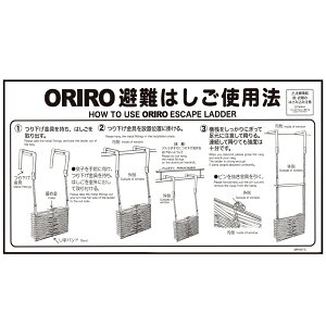 ORIROp\@܂肽ݔ͂gp@@݃tbN@MKH-001SiB-2juORIRO͂gp@v 600×300mm@I[y͂@WE\z