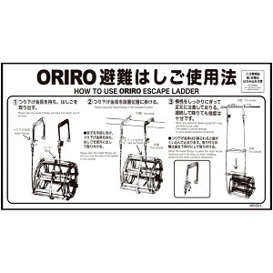 ORIROp\@C[͂gp@@݃tbN@MKH-003iB-6juORIRO͂gp@v TCYF600×300mm@I[y͂@WE\z