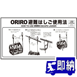 ORIROp\@C[͂gp@@iXJtbN@MKH-004iB-7juORIRO͂gp@v 600×300mm@I[y͂@WE\z