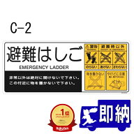 ★ランキング受賞！★ 【14020013】ORIRO専用表示板　ハッチ上蓋表示板　上蓋表示板SV　MKH-009A（C-2）…