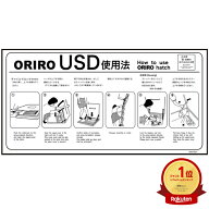 ★ランキング受賞！★ ORIRO専用表示板　ハッチ使用法表示板横　USD(ユレーヌ)使用法　NKH-02Y（C-8）「O…
