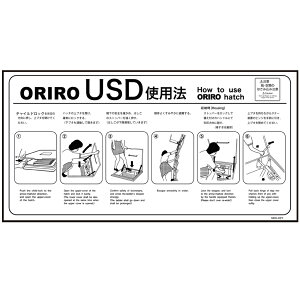 ORIROp\@nb`gp@\@USD([k)gp@@NKH-02YiJo[jiC-8juORIRO USDgp@v600×300mm@I[y͂@WE\z