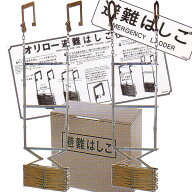 ★ランキング受賞！★ ORIRO　オリロー　折りたたみ式避難はしご　5型　金属製　ステンレスBOXセット　表…