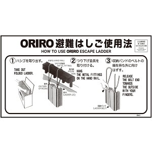 ORIROp\@OA͂gp@@iXJtbNi3j@OA-3iB-14juORIRO͂gp@v 600×300mm@I[y͂@WE\z