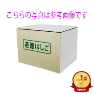 ★ランキング受賞！★ 【13020006】ORIRO オリロー ワイヤーロープ　1～4号兼用　ステンレスBOX(S)【避難…