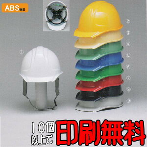 �w�����b�g�@GS-55�^ �y���S�E�H���E��ƁE�h�Зp�w�����b�g�z