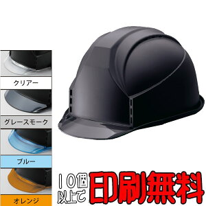 ヘルメット マット Diy 工具の人気商品 通販 価格比較 価格 Com