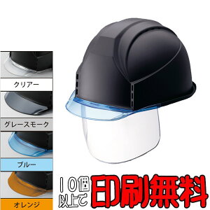 ヘルメット マット Diy 工具の人気商品 通販 価格比較 価格 Com