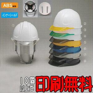 �w�����b�g SYA-CSKP�^ �iK9A���C�i�[�j�X���[�N�o�C�U�[�@�C���i�[�V�[���h�^�C�v�@�y���S�E�H���E��ƁE�h�Зp�w�����b�g�z