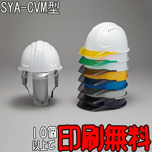 wbg@SYA-CVM^@GAbV@hЁ@yHpwbgz