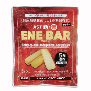 VE@ENE BAR@Glo[NbL[@v[A`[YAnj[e1{(3{)×50×2P[X@H@ۑH@5Nۑ@AST@AXgypHiz