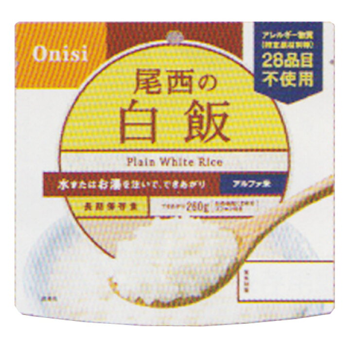 楽天市場】アルファ米 100g 白飯（1食）×50袋 非常食 保存食 5年保存 