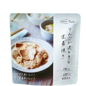 IZAMESHI Deli@CUV@񂲂ߎ̐IĂ@H@ۑH@3Nۑ@cG[XypHiz