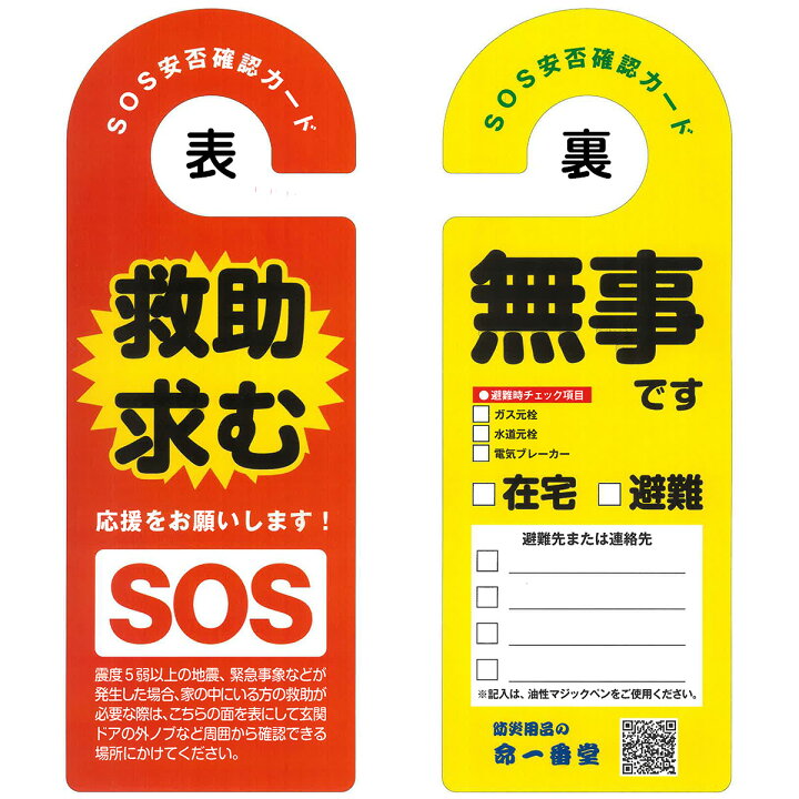楽天市場】☆ランキング受賞！☆ 【1つからでも注文OK！】＜命一番 
