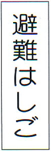 hW@iFAj@u͂v@FA-43@c@TCYF120×360mmyhЗpi@Wz