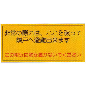 W@@u̍ۂ́Ajė׌˂֔ł܂v@XebJ[@TCYF390×150mmy͂@WV[z