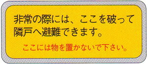 W@cdl@u̍ۂ́Ajė׌˂ցEEEBv@XebJ[@TCYF150×400mmy͂@WV[z