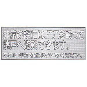 W@cdl@u̍ۂ́Ajė׌˂ցEEEBv@tp@TCYF125×350mmy͂@WV[z